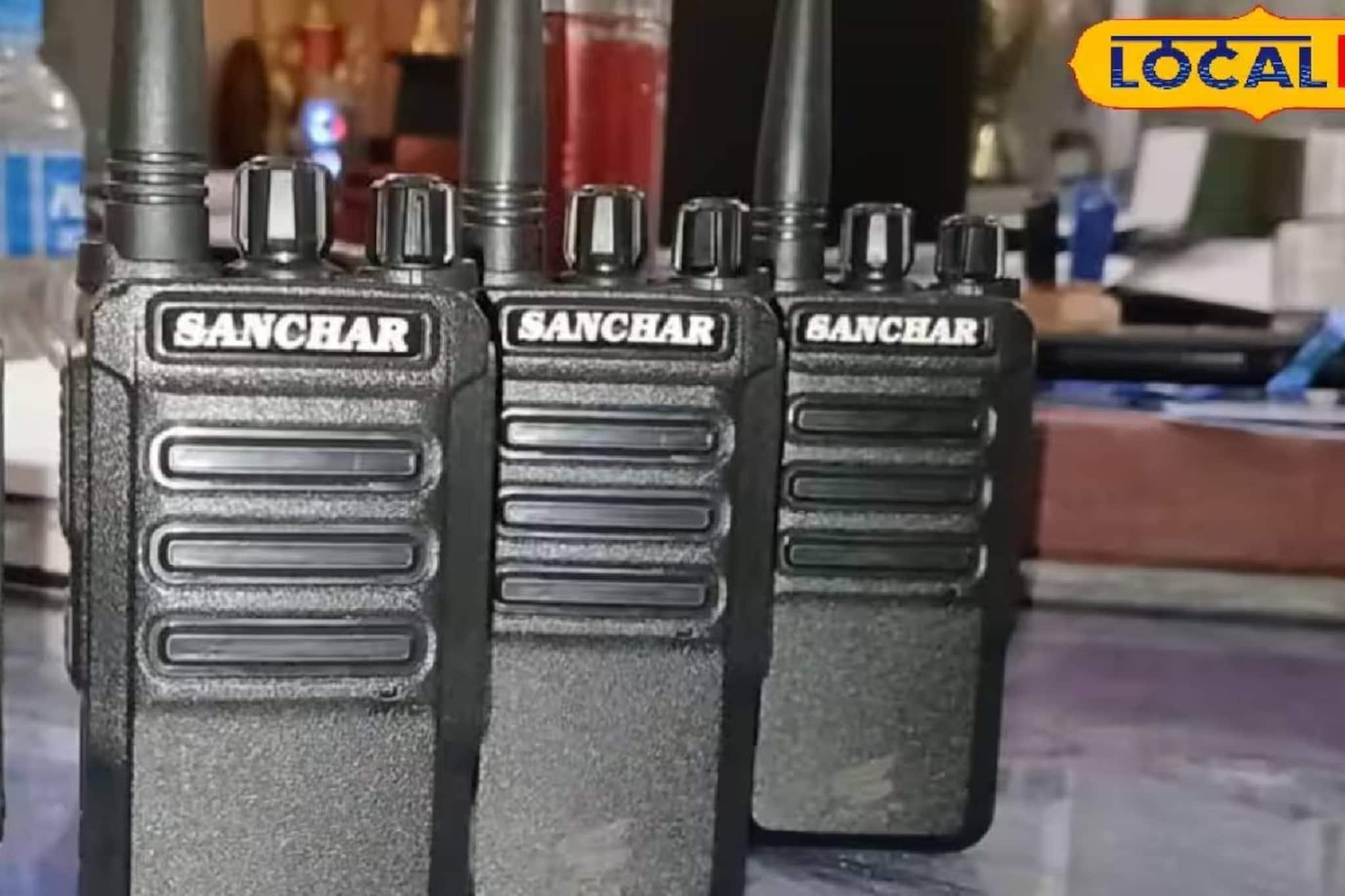 স্কুলে মোবাইল বন্ধ! ওয়াকিটকি দিয়েই পরিচালিত হবে ফালাকাটার বিদ্যালয়ের সব কাজ স্কুলে মোবাইল বন্ধ! ওয়াকিটকি দিয়েই পরিচালিত হবে ফালাকাটার বিদ্যালয়ের সব কাজ