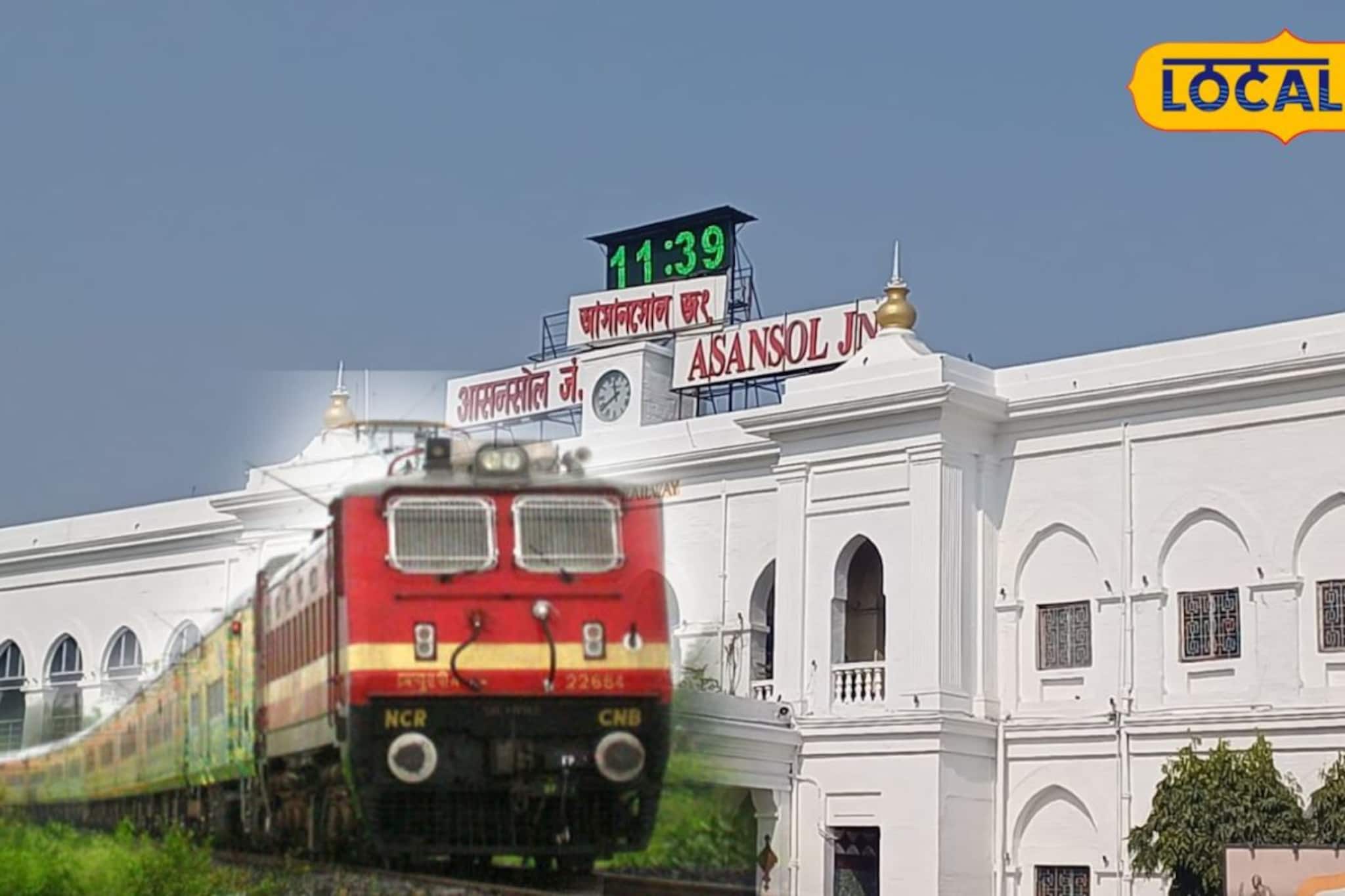 রেলযাত্রীদের জন্য বড় খবর! আসানসোলে ১০৭ কোটিতে রাজ্যে তৈরি হবে নতুন বাইপাস