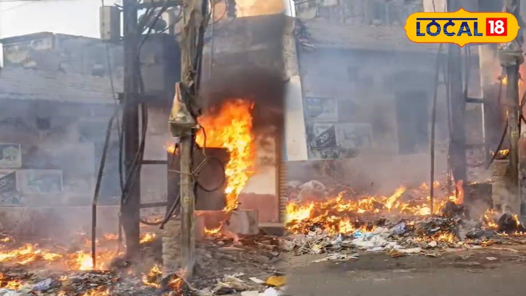 কুলটিতে রাস্তার ধারে ট্রান্সফর্মারে আগুন! জ্বলে উঠল আবর্জনার পাহাড়