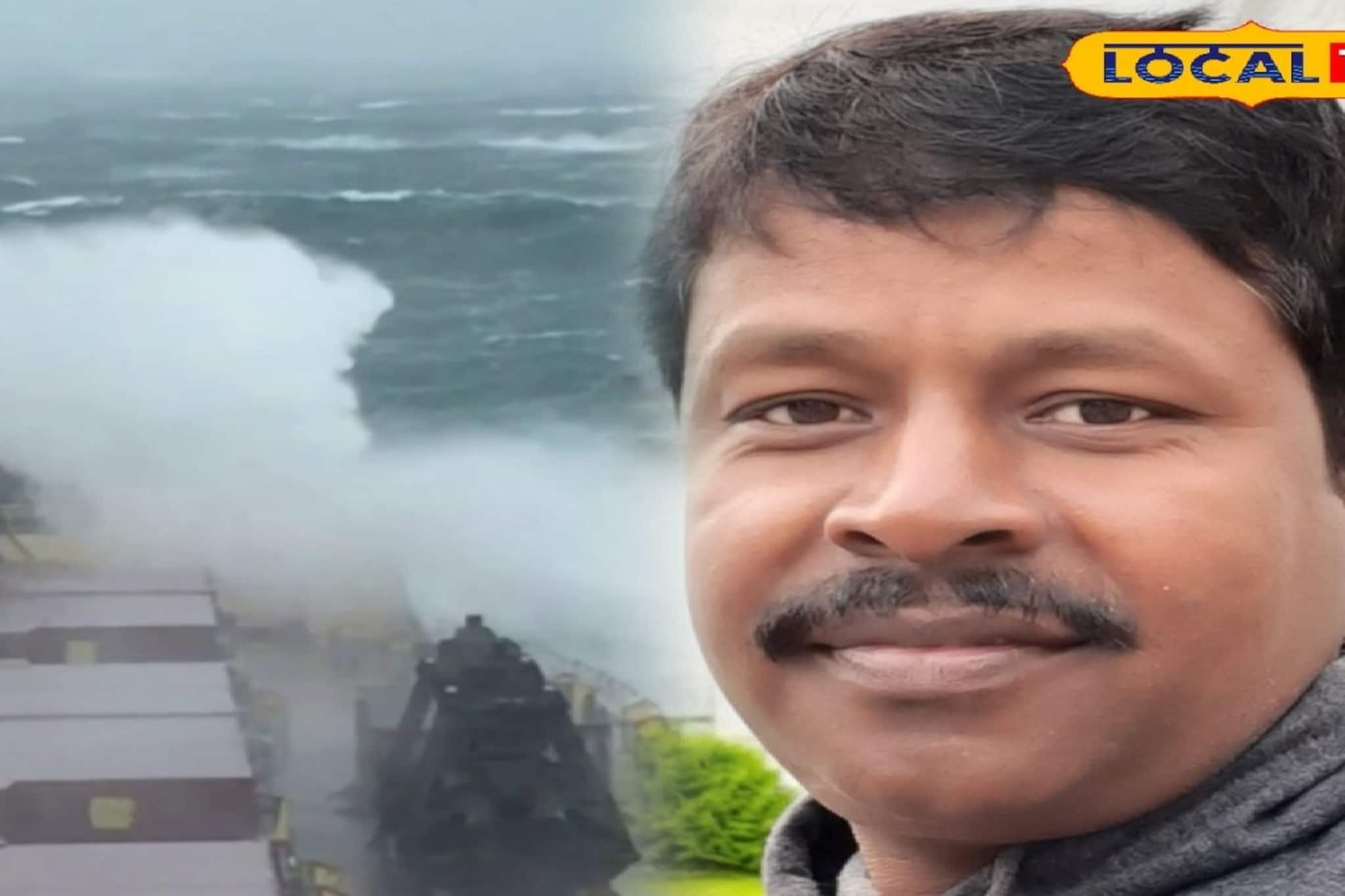 মাঝসমুদ্রে রহস্যজনকভাবে নিখোঁজ অশোকনগরের মার্চেন্ট নেভি, আটলান্টিক মহাসাগরে চলছে খোঁজ