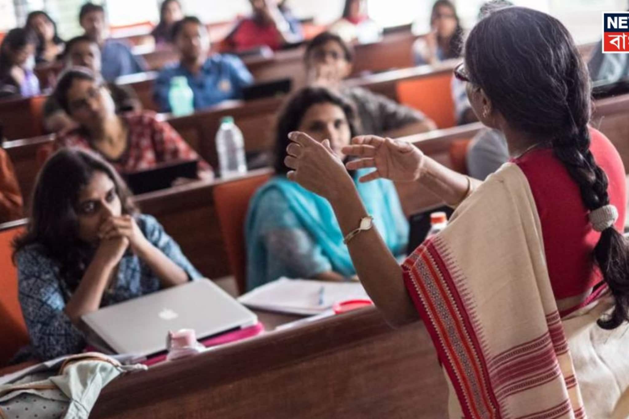 বিধানসভা ভোটের আগে রাজ্যের কলেজগুলিতে সহকারী অধ্যাপক নিয়োগ, ১৫ এপ্রিল আবেদনের শেষ দিন