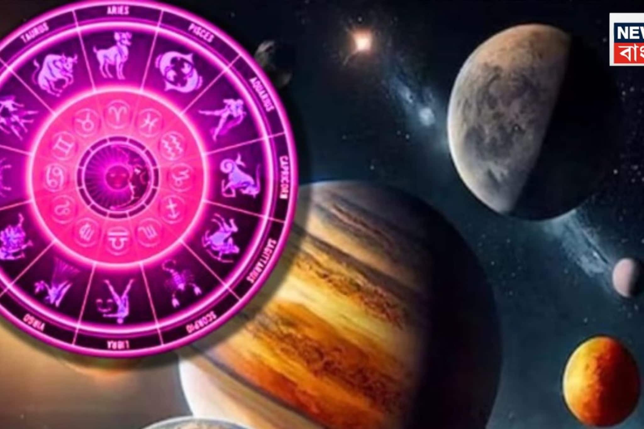 ফাটাফাটি 'গুড নিউজ' পেলেন বলে! চার গ্রহের ঘর বদলে জুন মাসের মধ্যে ব্যাপক আপনি সুপারবস