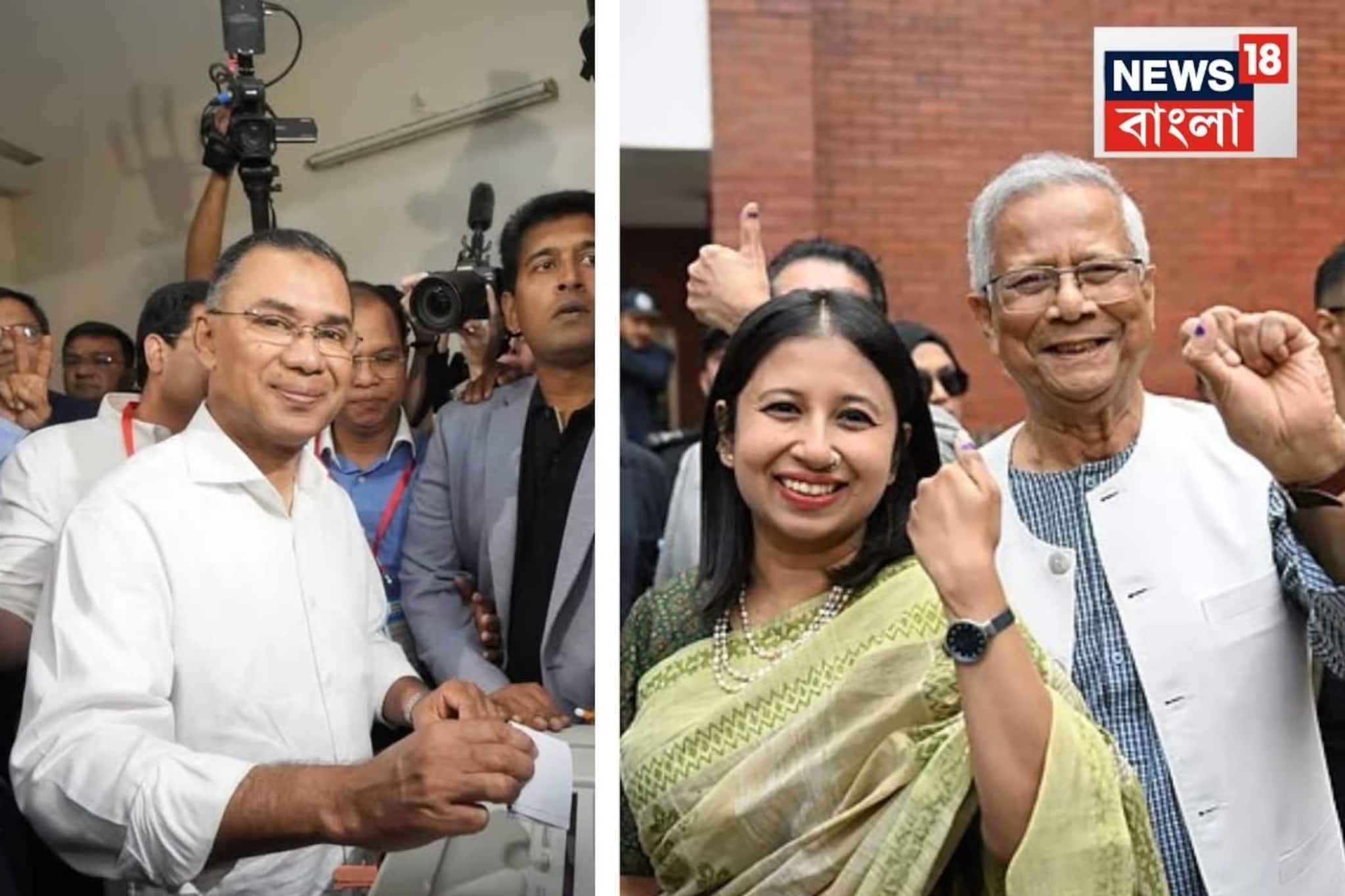 'আজই নতুন বাংলাদেশের শুরু': ইউনূস, 'ভোট দিয়েই যে কোনও ষড়যন্ত্র রুখে দেওয়া সম্ভব': তারেক