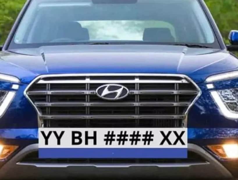 BH নম্বর প্লেট নেবেন? ভারত সিরিজ কারা পাবেন এবং কীভাবে আবেদন করবেন? জানুন