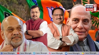 রাজ্যজুড়ে চলবে বিজেপির পরিবর্তন যাত্রা