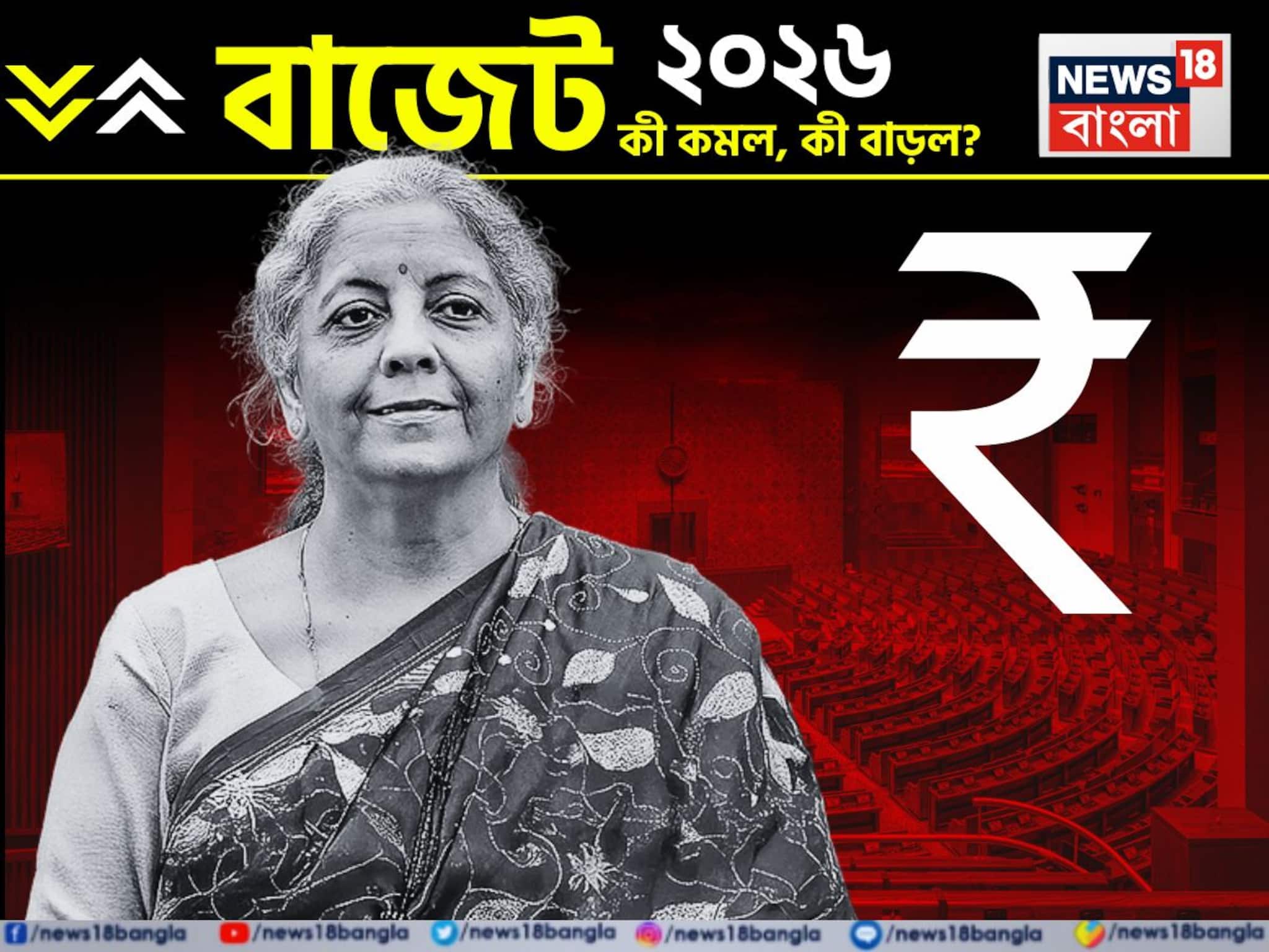 ওষুধ উৎপাদনে আত্মনির্ভরতার পথে বড় লাফ, বায়ো ফার্মা প্রকল্পে বরাদ্দ ১০ হাজার কোটি