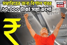 Gold Silver Price Crash: শুক্রবারে রুপোর দামে ধস, হাজার হাজার টাকা সস্তা, সপ্তাহের শেষ ধড়াম প্রিয় ধাতু