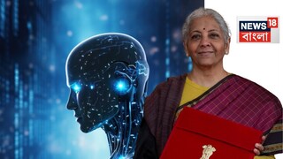 ২০২৬-২৭ বাজেট: শিক্ষা-স্বাস্থ্য ও প্রযুক্তিতে নতুন দিশা