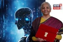 Union Budget 2026: শিক্ষায় স্বাগত AI, ভোটের আগে জেলায় জেলায় মেয়েদের হোস্টেল! ২০২৬ বাজেট দেখে নিন