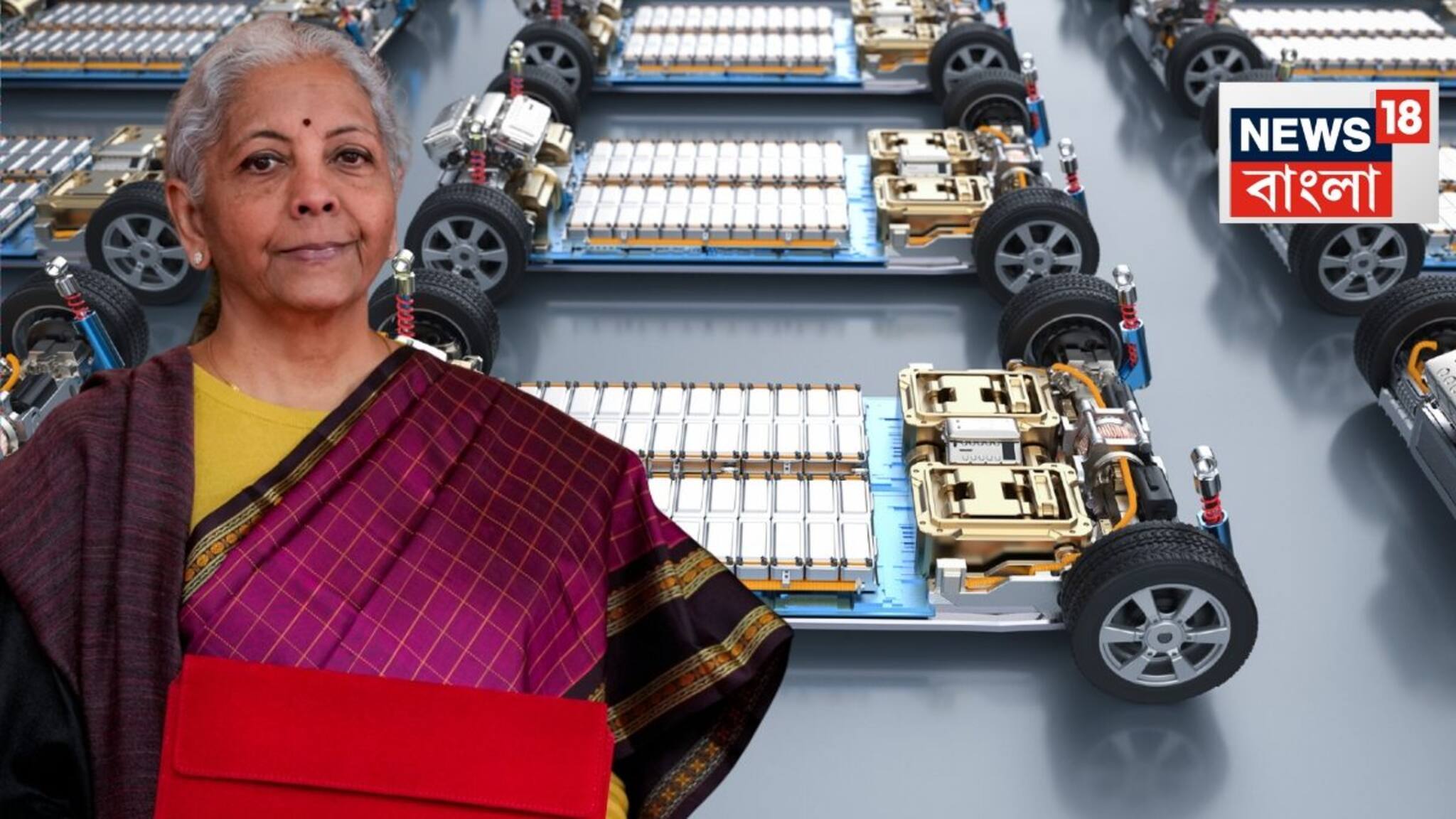 Union Budget 2026: নতুন গাড়ি কিনবেন? সুখবর!  ২০২৬-’২৭ বাজেটে দাম কমল EV-র, কমেছে মোবাইলের দামও