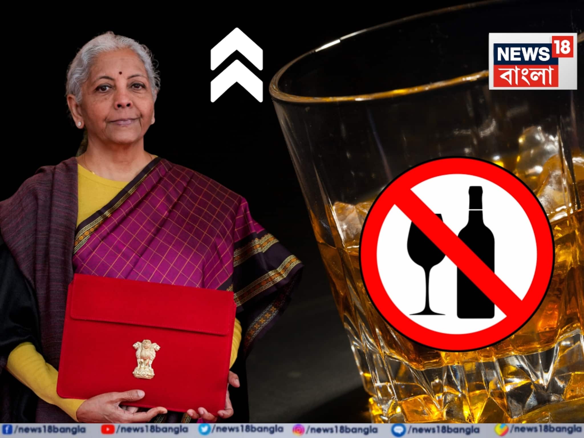 এবার মদ্যপান করতে গেলে পকেট খালি ! ২০২৬-২৭ বাজেটে আরও বাড়ল মাদের দাম