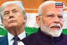 Modi talks with Trump: ‘বিশ্ব-শান্তি বজায় রাখতে তাঁর নেতৃত্ব...,’ ট্রাম্পকে প্রশংসায় ভরিয়ে দিলেন মোদি! ভারতীয় পণ্যের উপর শুল্ক কমে হল ১৮%