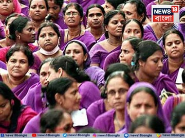 গত মাসেই নেমেছিলেন পথে..সেই আশাকর্মীরা কত টাকা পাবেন? বেতন বাড়ানো হল আর কোন কোন কর্মীদের.