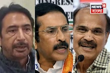 Congress on West Bengal Assembly Election: পশ্চিমবঙ্গে একাই লড়বে কংগ্রেস! বামেদের সঙ্গে জোট নয়, ২৯৪টি কেন্দ্রে একাই দেবে প্রার্থী