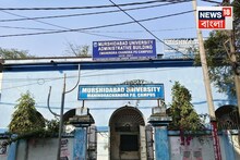 Murshidabad News: মুর্শিদাবাদের আবেগকে গুরুত্ব! বিশ্ববিদ্যালয়ের নাম পরিবর্তনে বিধানসভায় এল সংশোধনী বিল