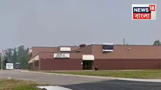 কানাডার স্কুল৷