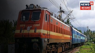 पश्चिम बंगाल चुनाव 2026: रेलवे ने चुनाव से पहले परियोजनाओं में तेजी लाई.
