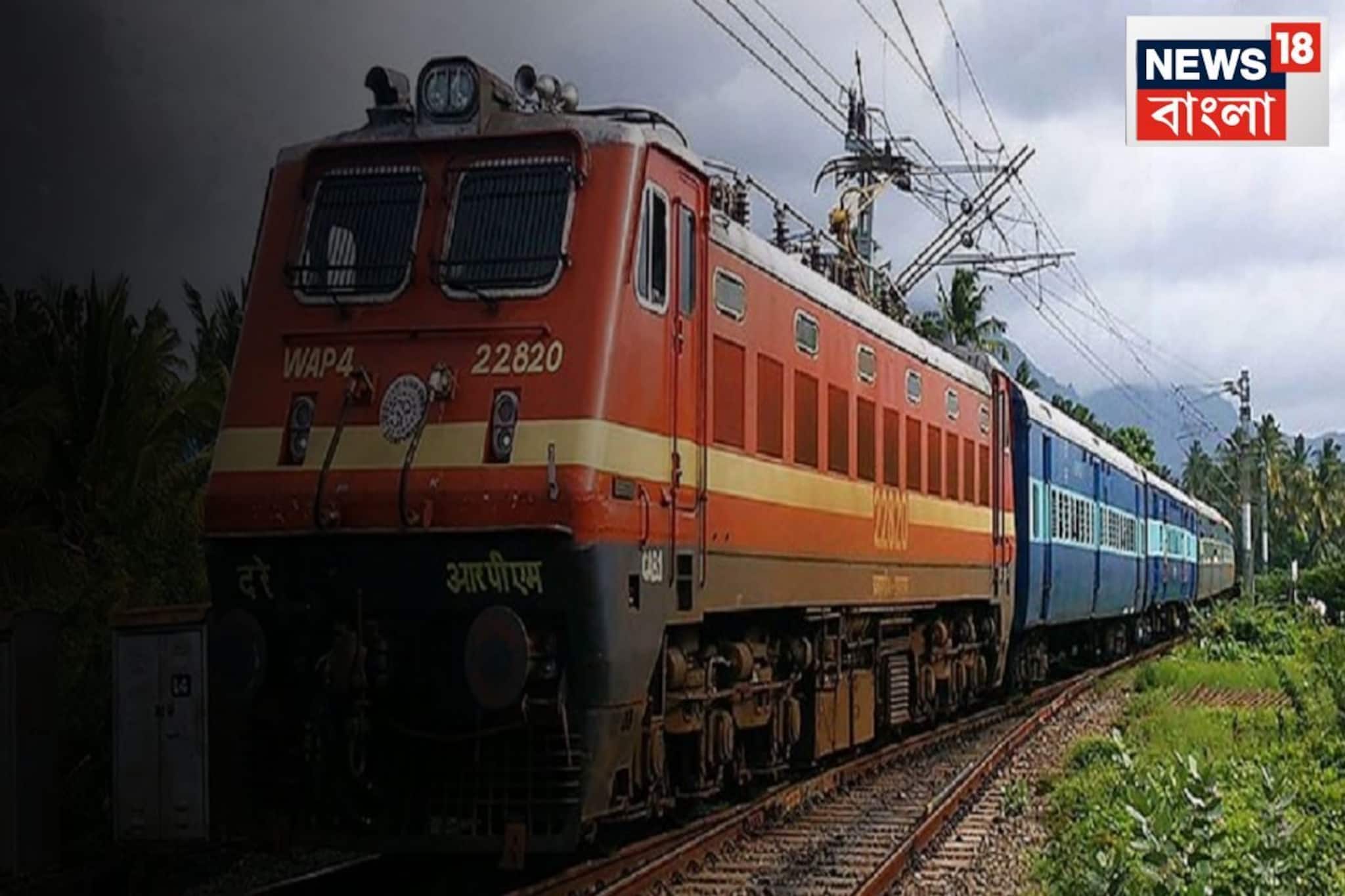 বিধানসভা ভোটের আগে কোথায় হচ্ছে স্টেশন ও ব্রিজ? বকেয়া কাজ মেটাতে কল্পতরু রেল বিধানসভা ভোটের আগে কোথায় হচ্ছে স্টেশন ও ব্রিজ? বকেয়া কাজ মেটাতে কল্পতরু রেল