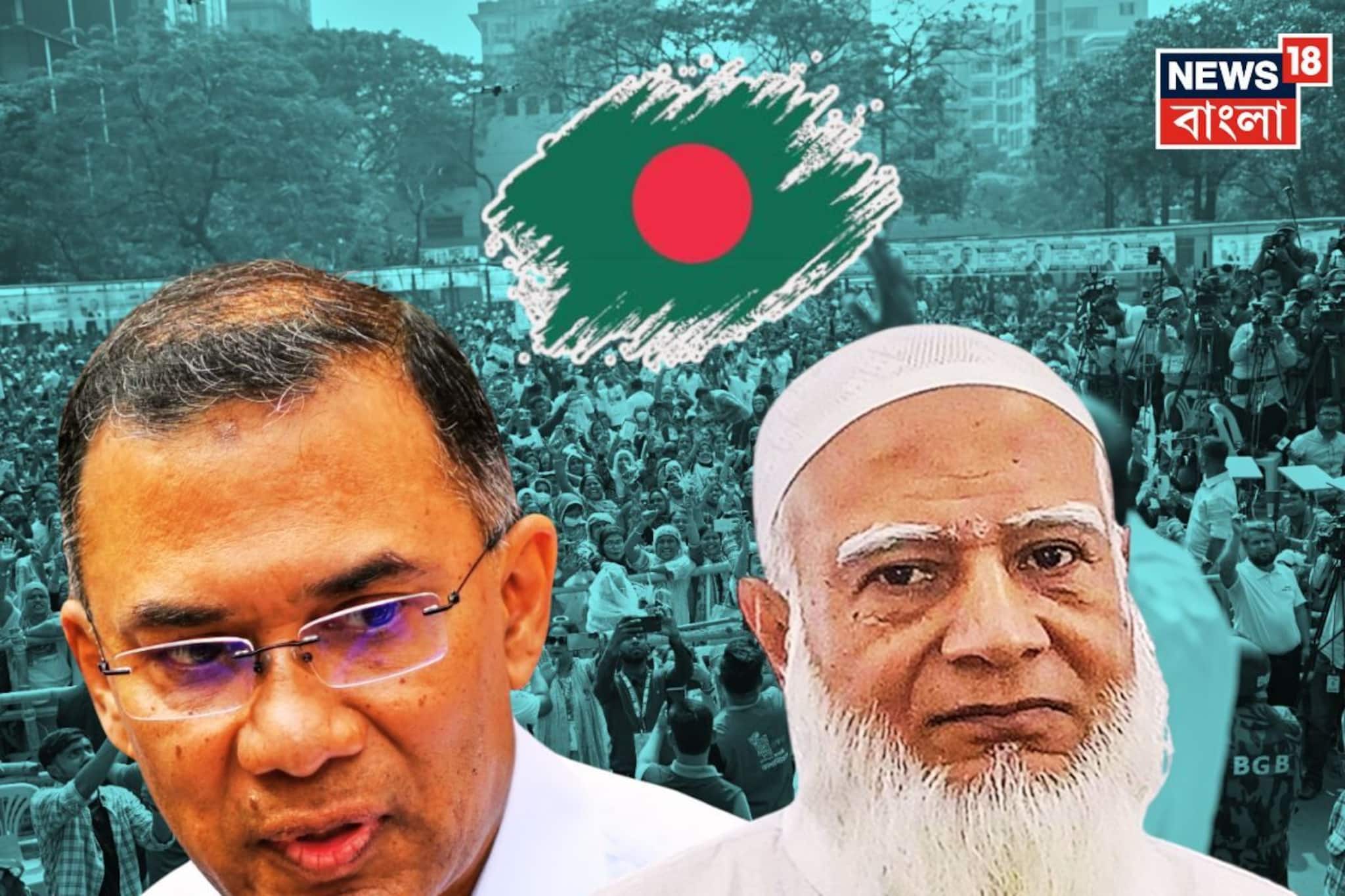 Bangladesh Election Results Update: পশ্চিমবঙ্গ সীমান্ত লাগোয়া এলাকাগুলি জামাতের দখলে! বাংলাদেশের ভোটের ফলে কেন চিন্তা বাড়ল ভারতের? Bangladesh Election Results Update: পশ্চিমবঙ্গ সীমান্ত লাগোয়া এলাকাগুলি জামাতের দখলে! বাংলাদেশের ভোটের ফলে কেন চিন্তা বাড়ল ভারতের?