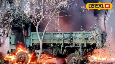 আগুন জ্বলছে