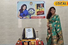 Bankura News: বাঁকুড়ার মেয়ের বিশ্ব রেকর্ড! ভগবত গীতার সহজ বাংলা অনুবাদ করে নজির, সোমার সাফল্যে গর্বিত গোটা বাংলা