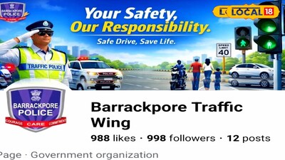 ব্যারাকপুর ট্রাফিক উইং