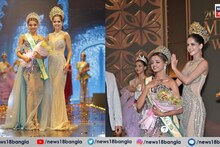 Beauty Pageant: এক ঝাঁক তারকার উপস্থিতিতে কলকাতায় অনুষ্ঠিত হল মিস গ্র্যান্ড ওয়েস্ট বেঙ্গল ২০২৬, জয়ী কোডিলা বাগচী