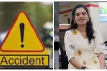 Accident: লাঞ্চ ব্রেকে খেতে বেরিয়েছিলেন, বাইরে ওৎ পেতে ছিল মৃত্যু! বেঙ্গালুরুর তরুণী ব্যাঙ্ককর্মীর মর্মান্তিক পরিণতি