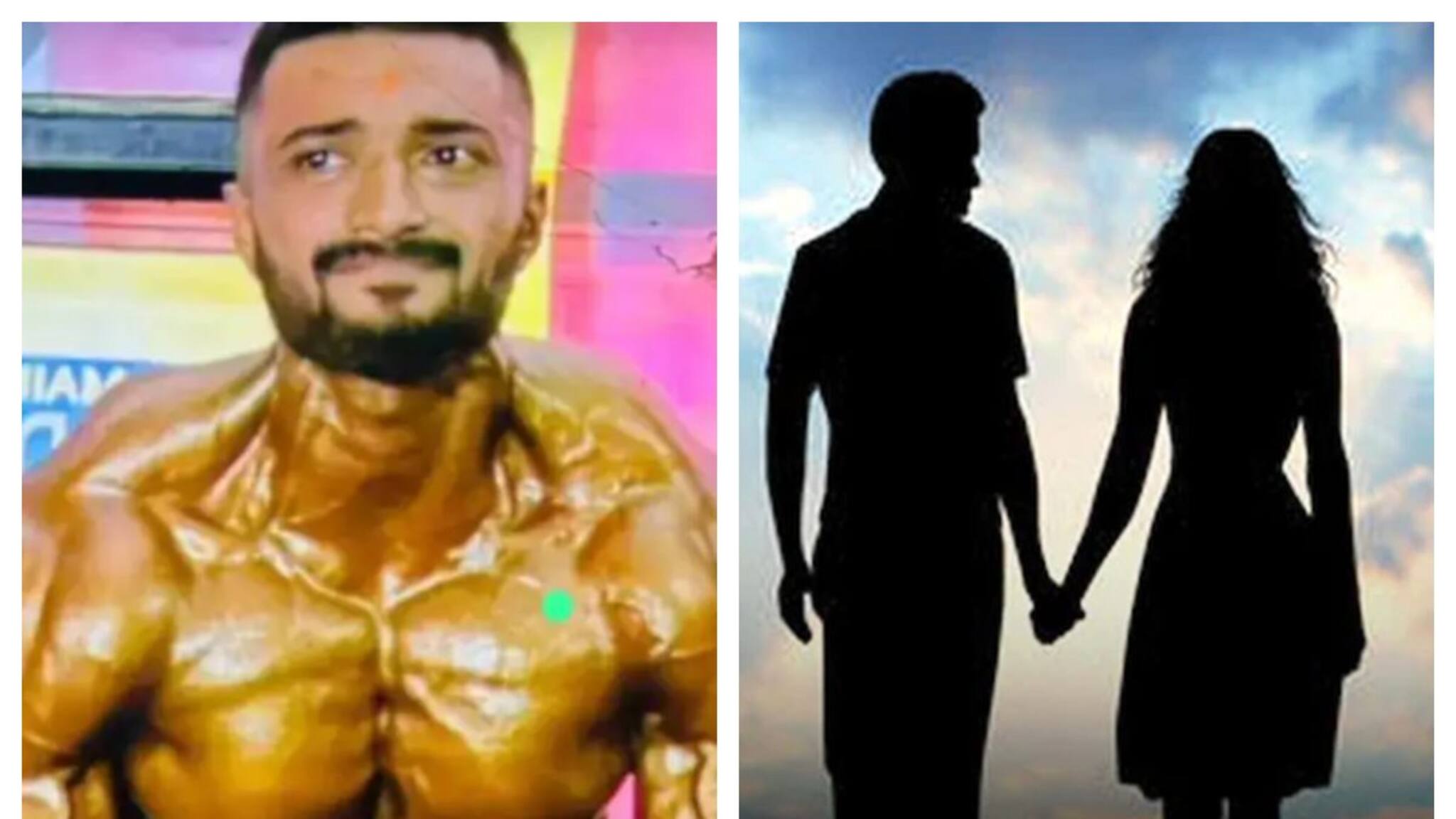 Bengaluru Body Builder: বিয়ের কার্ড, শাড়ি দেখিয়ে সম্পর্ক শেষ করলেন প্রেমিকা! চরম সিদ্ধান্ত নিলেন বেঙ্গালুরুর বডি বিল্ডার