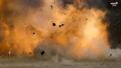 ভাঙর বাস্ট