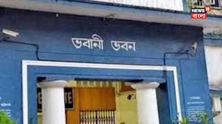 ভবানী ভবন।