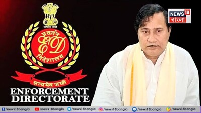 বিভাস অধিকারী