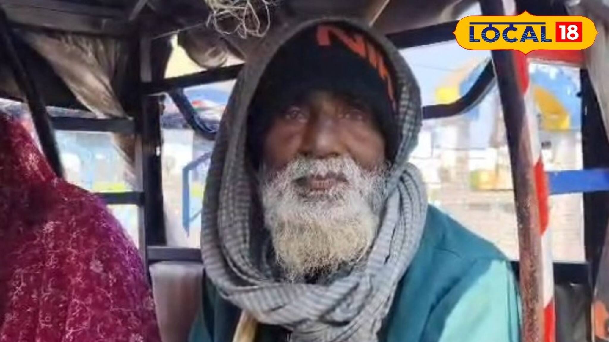 North 24 Parganas News: বনগাঁয় চোর সন্দেহে ধরা পড়লেন বিহারের বৃদ্ধ! থানায় আনতেই ফাঁস আসল সত্য, হ্যাম রেডিওর সৌজন্যে ঘর ওয়াপসি