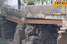 Birbhum News: বীরভূমের গুরুত্বপূর্ণ রাস্তায় মরণফাঁদ! যেকোনও মুহূর্তে ভেঙে পড়তে পারে কঙ্কালসার সেতু, বড় দুর্ঘটনার আশঙ্কা