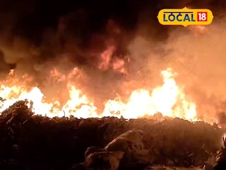 দাউ দাউ করে আগুন জ্বলছে