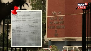 জন্মের শংসাপত্রে অসঙ্গতি জন্মের শংসাপত্রে অসঙ্গতি