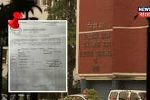 জন্মের দু'মাস আগেই বার্থ সার্টিফিকেটের রেজিস্ট্রেশন! দক্ষিণ ২৪ পরগনায় ফের সামনে এল তথ্যের অসঙ্গতি