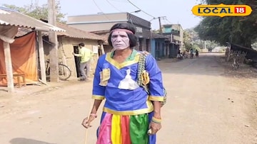 বহুরূপী