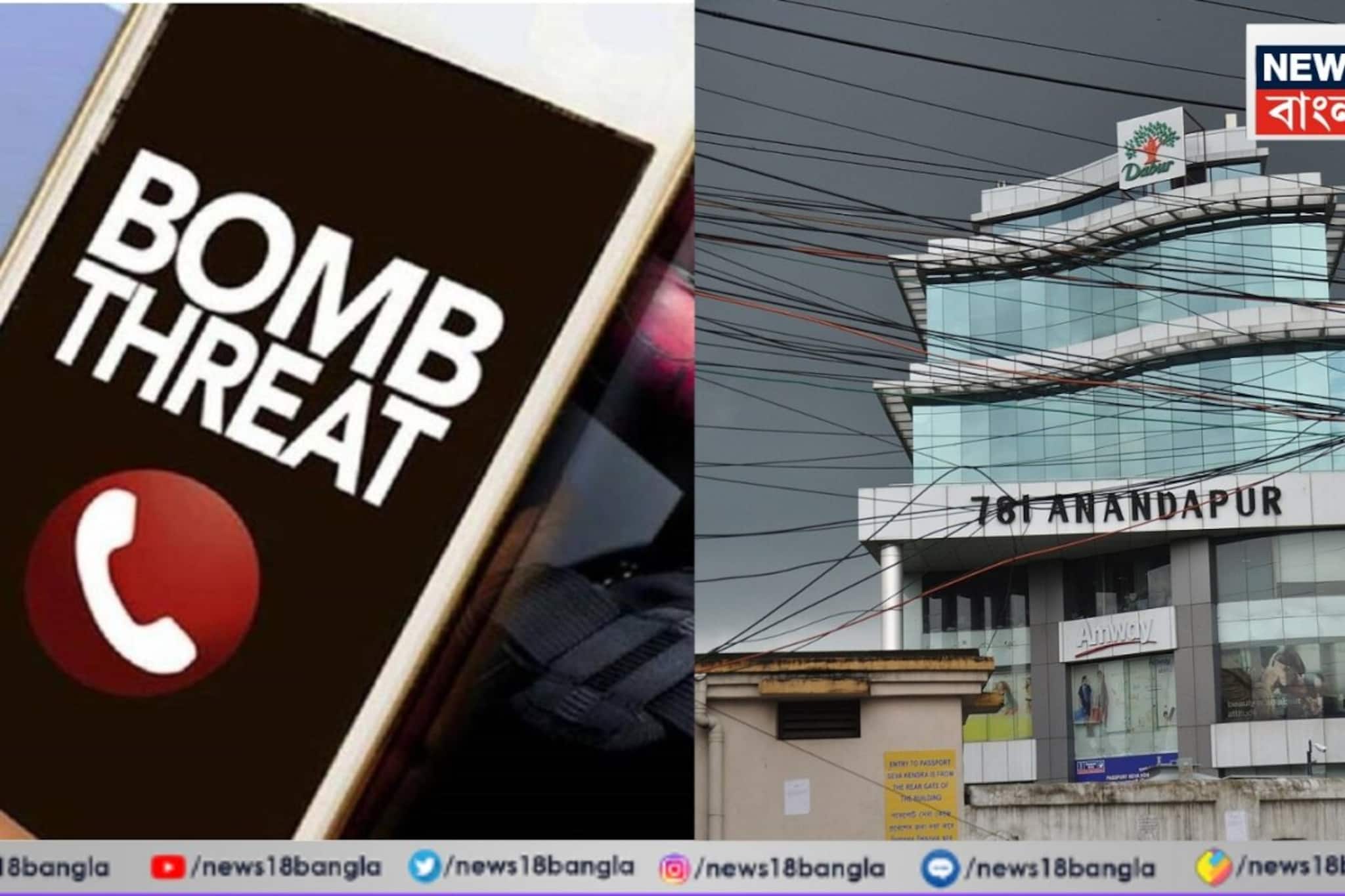 রুবি-সল্টলেক পাসপোর্ট অফিসে বোমাতঙ্ক, জেলায় জেলায় ডাকঘরে বিস্ফোরণের হুমকি-মেল! চাঞ্চল্য