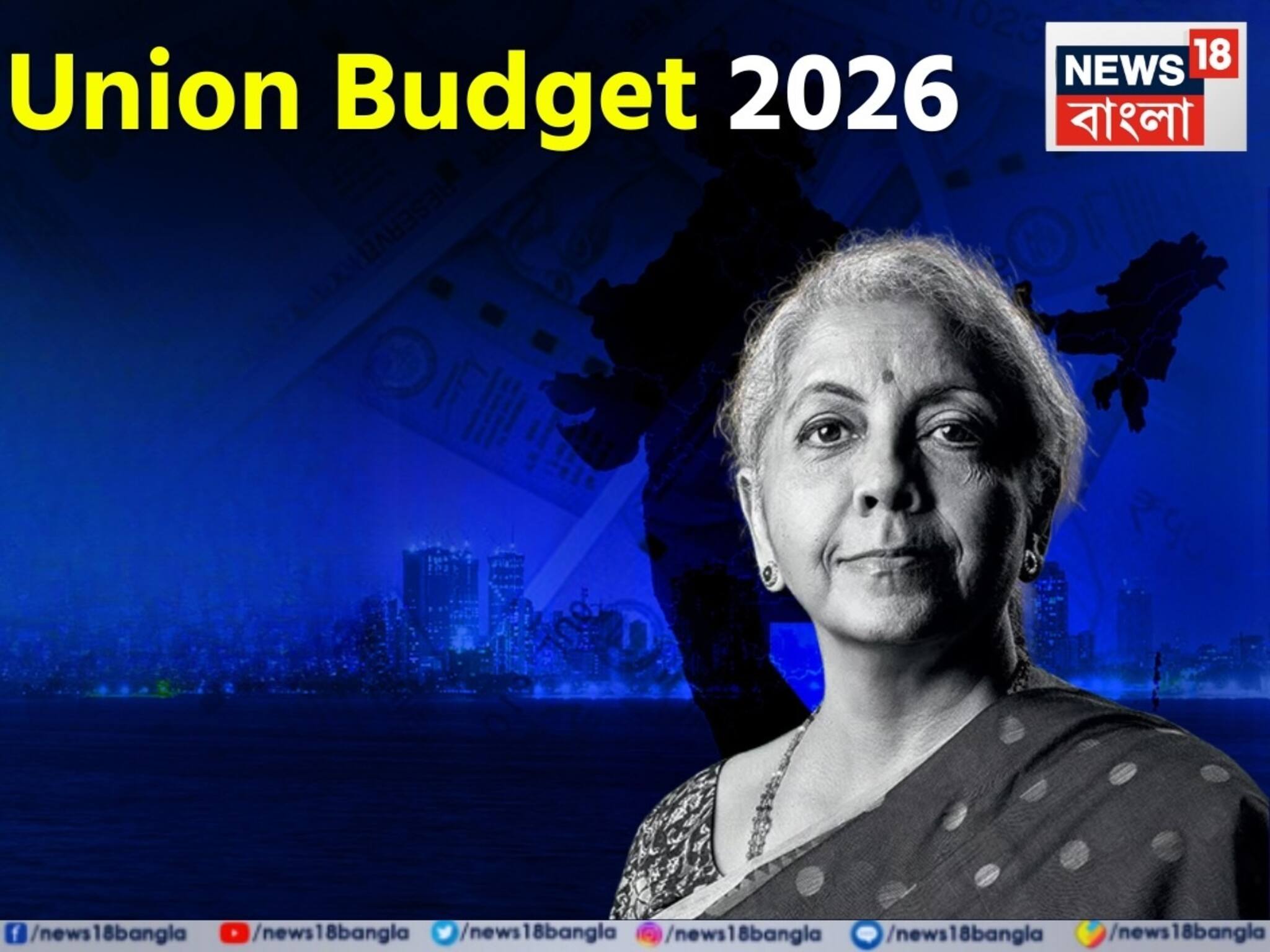 ২০২৬ সালের বাজেটে এই কর ব্যবস্থা বাস্তবায়িত হলে লাভবান হবেন বেতনভোগীরা ২০২৬ সালের বাজেটে এই কর ব্যবস্থা বাস্তবায়িত হলে লাভবান হবেন বেতনভোগীরা