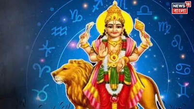 বুধ বক্রী