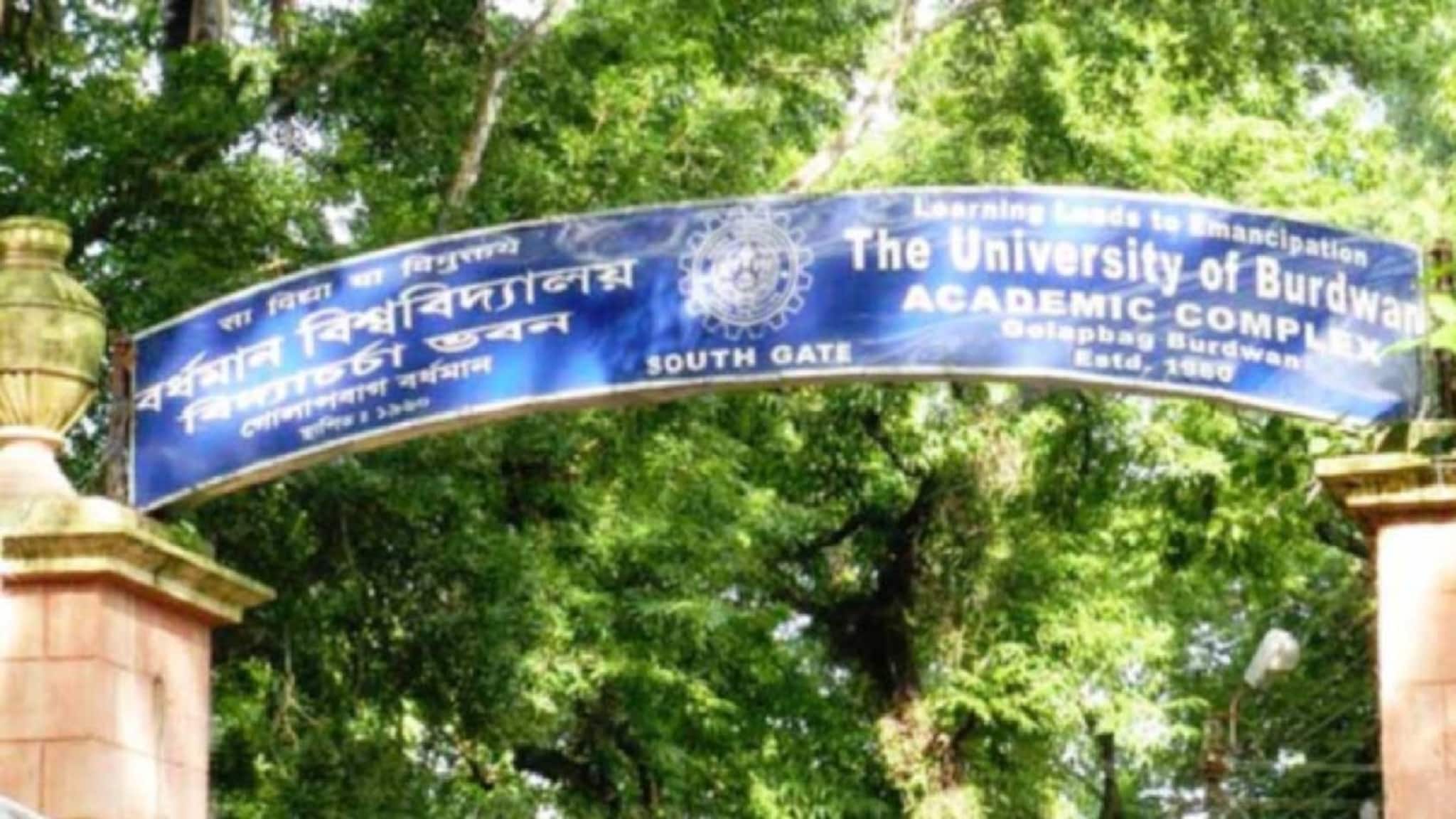 পূর্ব বর্ধমান জেলায় রয়েছে চাকরির সুযোগ, মাসিক বেতন ১৯ হাজার! আজই করুন আবেদন