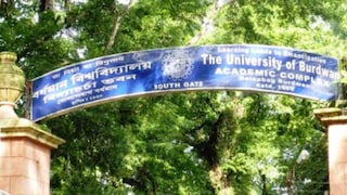 পূর্ব বর্ধমান জেলায় রয়েছে চাকরির সুযোগ পূর্ব বর্ধমান জেলায় রয়েছে চাকরির সুযোগ