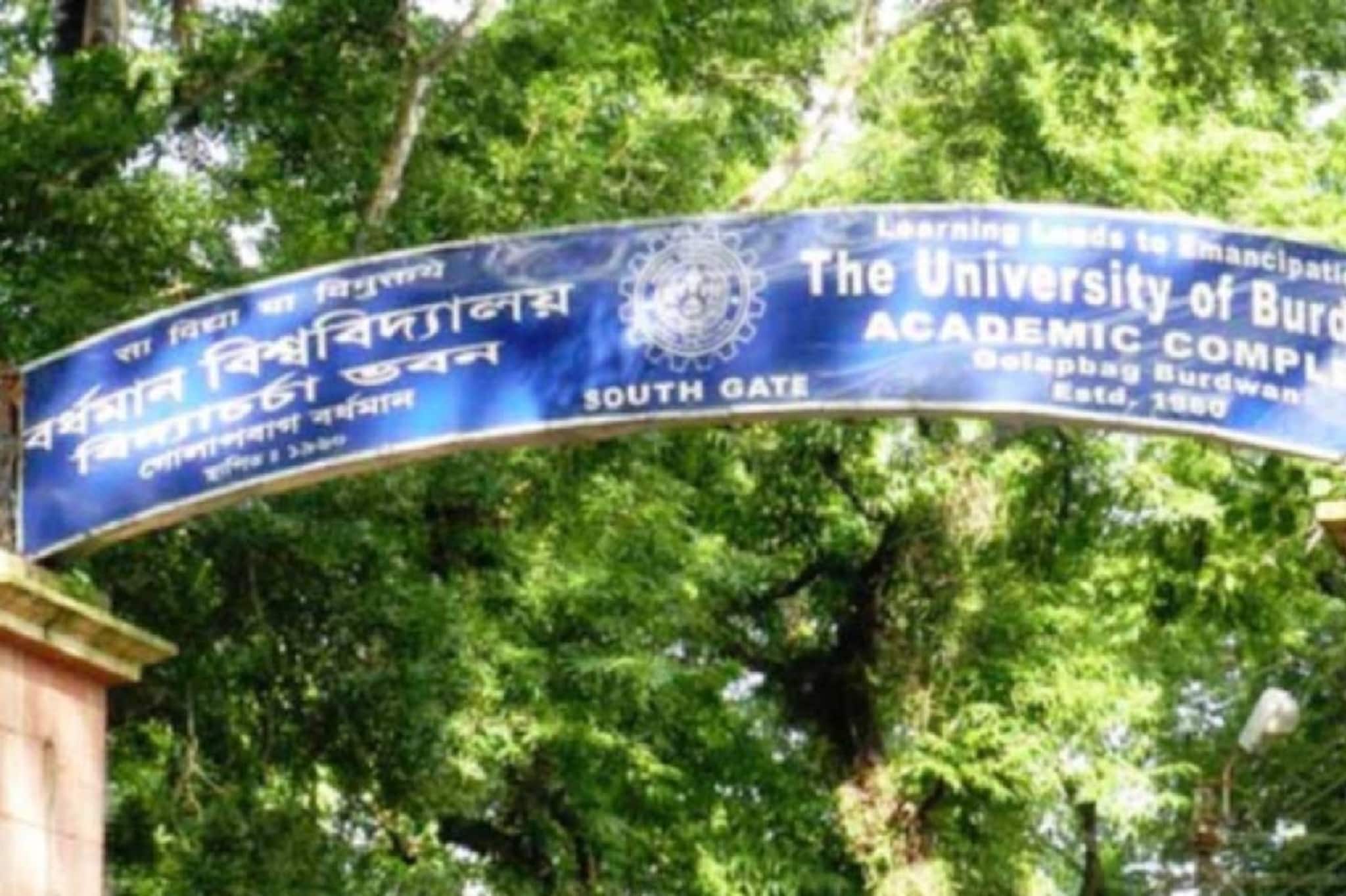 পূর্ব বর্ধমান জেলায় রয়েছে চাকরির সুযোগ, মাসিক বেতন ১৯ হাজার! আজই করুন আবেদন