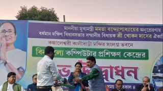 বর্ধমানে কম্পিউটার প্রশিক্ষণ কেন্দ্রের উদ্বোধন৷ 