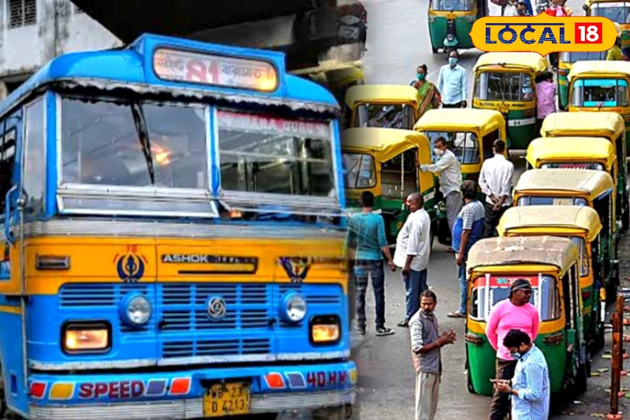 'বাস কেন দাঁড়াবে!' হুলস্থুল বারাসাত, অটো চালকদের দাদাগিরিতে স্তব্ধ রাস্তা