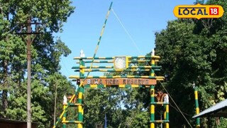 বক্সা টাইগার রিজার্ভ