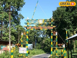 বক্সা টাইগার রিজার্ভ বক্সা টাইগার রিজার্ভ