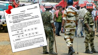 রাজ্যে কেন্দ্রীয় বাহিনী