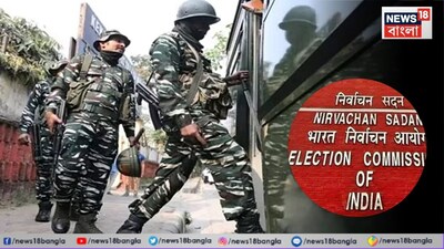 রাজ্যে বাহিনী-পরিকল্পনা চূড়ান্ত